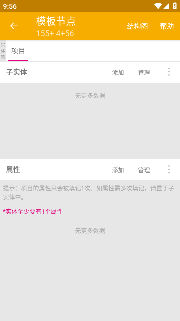 博亚官方app下载安卓安卓通用版V11.4.27